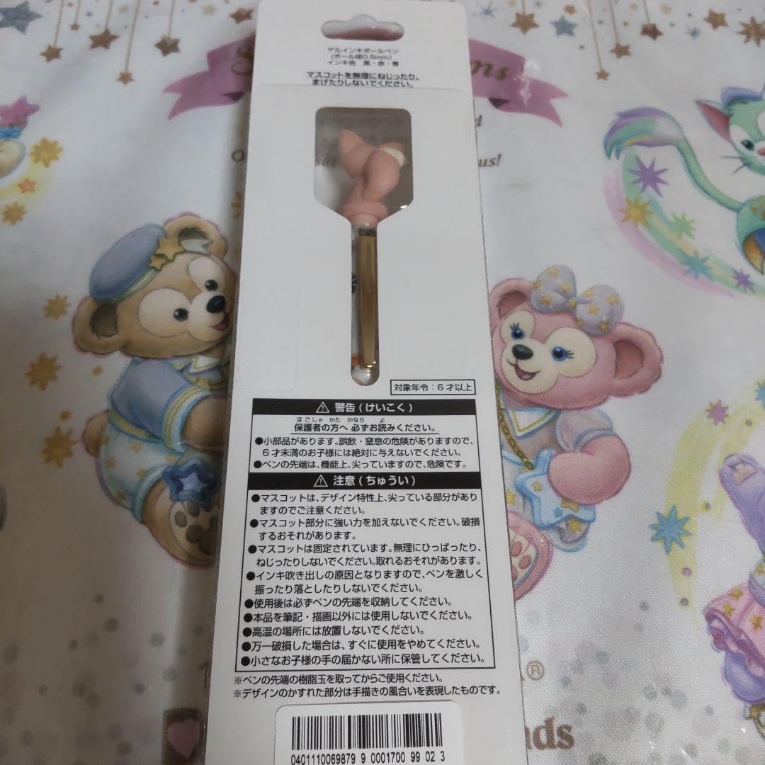 Amazon | シー リーナベルボールペン3色 | 多色ボールペン